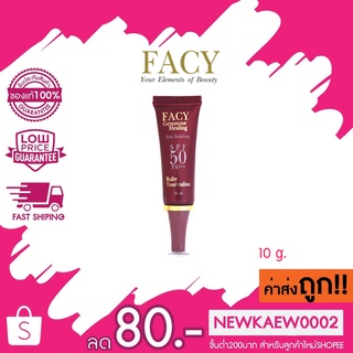 ครีมกันแดด หน้า สูตรกันน้ำ เฟซี่ เจมส์ สโตน FACY GEMSTONE SUN SOLUTION FOR FACE SPF50PA +++