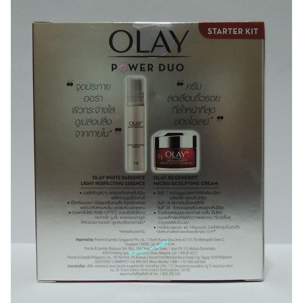 olay regenerist starter kit