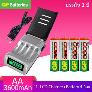 LCD เครื่องชาร์จ Super Quick Charger + GP ถ่านชาร์จ AA 3600 mAh Ni-MH Rechargeable Battery (4 ก้อน)D