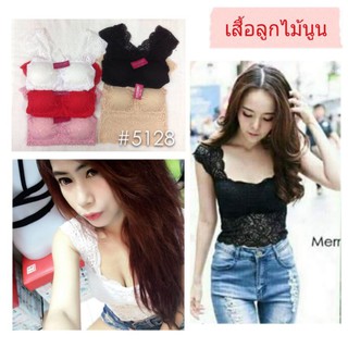 เสื้อลูกไม้ ผ้านิ่ม​มีฟองน้ำ​ อกจีบ​ ใส่แล้วอึ๋ม