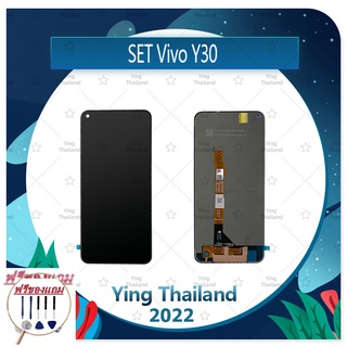 Set VIVO Y30 (แถมฟรีชุดซ่อม) อะไหล่จอชุด หน้าจอพร้อมทัสกรีน LCD Display Touch Screen อะไหล่มือถือ คุณภาพดี