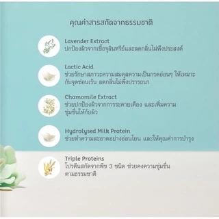 พร้อมส่ง✅ น้ำยาทำความสะอาดจุดซ่อนเร้น Oriental Princess PH Balanced Feminine Hygiene 250 ml