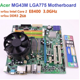 Acer MG43M LGA775 Motherboard+ฝาหลัง พร้อม cpu Intel Core 2 E8400 3.0GHz พร้อม DDR3  2GB