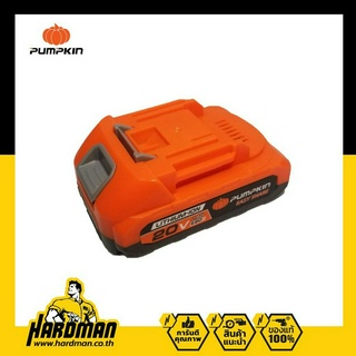 Pumpkin แบตเตอรี่ 20V 2.0Ah E20V-B2 PUMPKIN (42325)