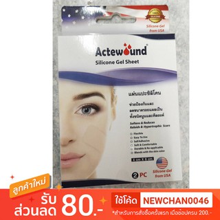 🔥ของแท้ ส่งไว🔥 หมดอายุ 4/2026 Actewound Silicone Gel Sheet ขนาดใหม่ 4 cm* 6 cm ป้องกันและลดขนาดแผลเป็นทั้งชนิดนูนและคีร