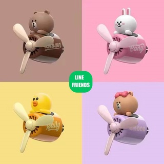 Line Friends Brown Bear Car Air Outlet Aromatherapy Cartoon Rotating Fan Leaf Perfume Ornament