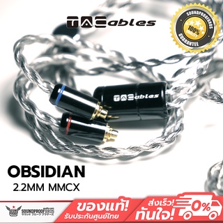 Tacables Obsidian สายอัพเกรดหูฟัง MMCX