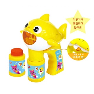 พร้อมส่ง ✅ ปืนทำบับเบิ้ล Babyshark 🦈 🇰🇷