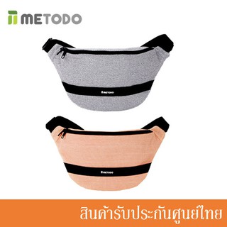 Metodo กระเป๋าสะพายไหล่ กระเป๋ากันขโมย Sling Bag L