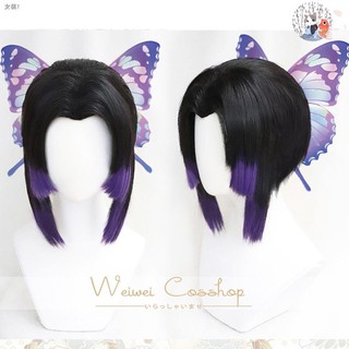 Japan Anime Demon Slayer: Kimetsu no Yaiba Kochou Shinobu Cosplay Wig Purple Black Hair Costumes + Hairpin