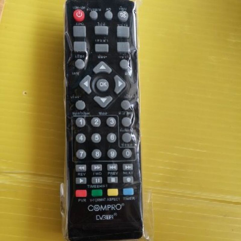รี​โมท​กล่อง​ดิจิตอล​ทีวี​COMPRO
