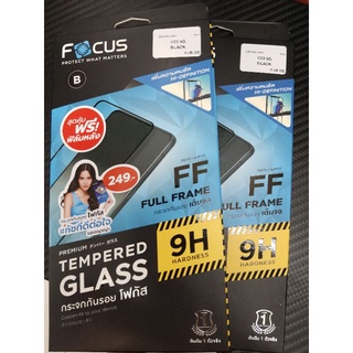 ฟิล์มกันรอยเต็มจอFocusVivoV235g