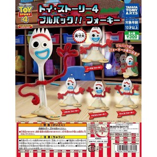 Gashapon Disney Toy Story 4 Pull N Go Forky - กาชาปอง การ์ตูน ดิสนีย์ ทอย สตอรี่ ภาค 4 ฟอร์คกี้