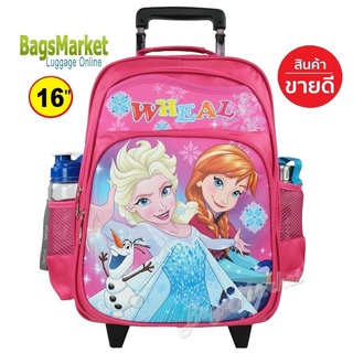 9889shop🔥🎒Kid's Luggage 16” (ขนาดใหญ่-L) Wheal กระเป๋าเป้มีล้อลากสำหรับเด็ก กระเป๋านักเรียน Princess (Pink)