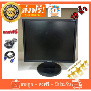 จอคอมพิวเตอร์ Samsung  ขนาด 19 นิ้ว สแคว์ MONITOR (จอมอนิเตอร์) 19" Monitor VGA จอคอมมือสอง