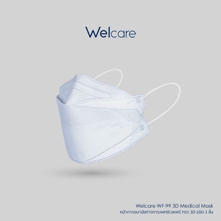 [แบ่งขาย 1 ชิ้น] Welcare Medical Mask