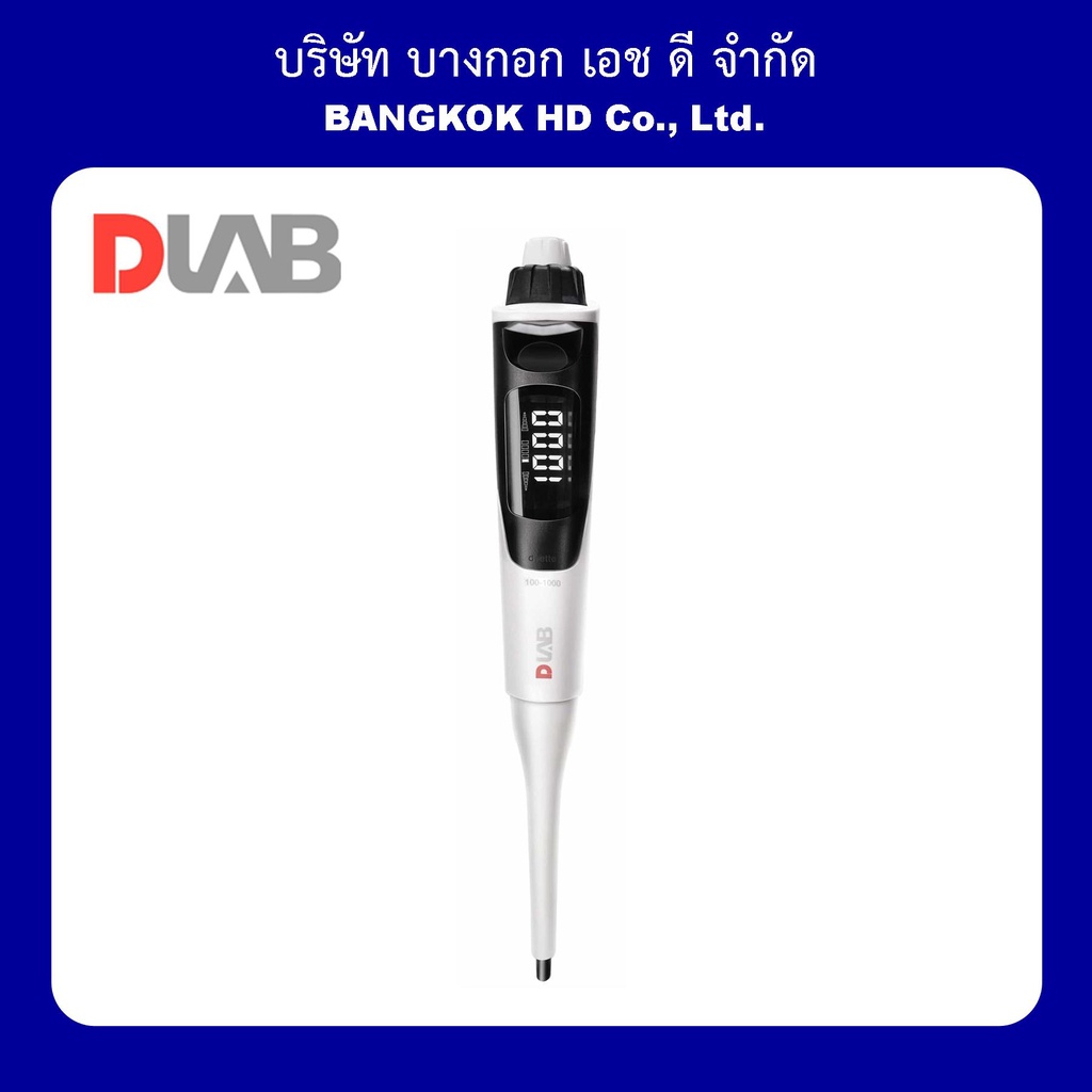 DLAB Single Channel Electronic Pipette ปิเปตไฟฟ้า เครื่องดูดจ่ายของเหลวไฟฟ้า ปรับปริมาณได้ พร้อมส่งท
