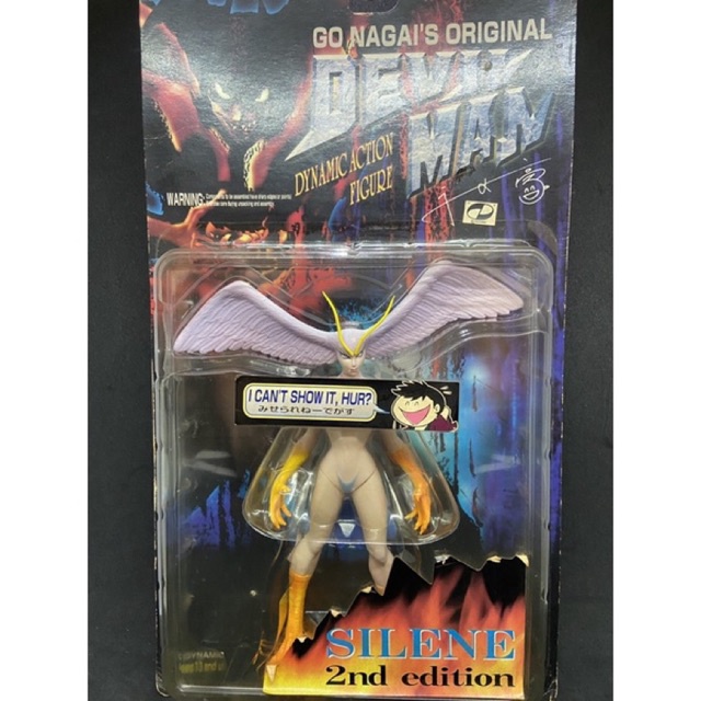 🔥 Marmit Devilman Go Nagai Original Dynamic Action Silene 2nd Edition Figure Rare item