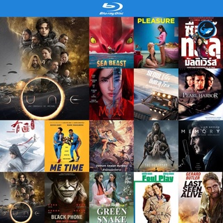 Bluray แผ่นบลูเรย์ Dune (2021) ดูน หนังบลูเรย์ ใช้กับ เครื่องเล่นบลูเรย์ blu ray player บูเร blu-ray หนัง แผ่น bluray