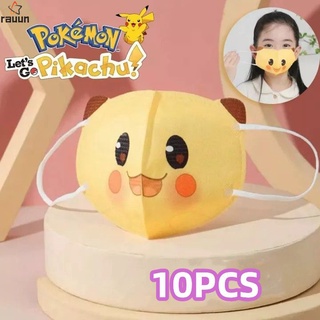 รุ่นใหม่ล่าสุดพร้อมส่ง 3D Mask ลายการ์ตูน เนื้อสัมผัสนุ่ม ใส่สบาย หายใจสะดวก งานดีมีคุณภาพ งานจริงน่ารักม๊ากคะ