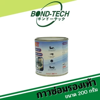 กาวซ่อมรองเท้าผ้าใบ ส้นสูง รองเท้ากีฬา Bond-Tech (200 กรัม)