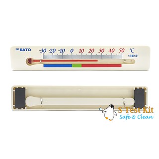 เทอร์โมมิเตอร์ติดตู้แช่/ตู้เย็น Fridge Freezer Thermometer