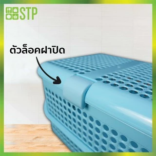 ตะกร้าอเนกประสงค์ มีฝาปิดเเละหูหิ้ว เป็นพลาสติก มีหูหิ้ว เช็คขนาดสินค้าตามภาพได้เลยค่ะ No.321-1 (คละสี)