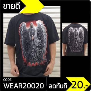 เสื้อยืด สีดำ สกรีนลาย หน้า+หลัง ทรง Oversize ลาย กะโหลก Devil เสื้อแขนสั้น (ยืดกะโหลกพ่อมดมีปีกชุดขาว)