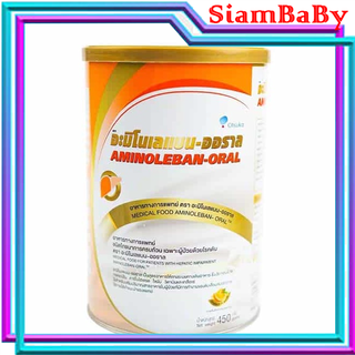 อะมิโนเลแบน ออรัล 450 กรัม อาหารเสริมสำหรับตับ Aminoleban Oral 450g.