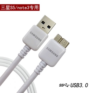 พร้อมส่ง* สายเคเบิล SAMSUNG NOTE 3 Note 3 สายชาร์จเร็ว สายซิงค์ข้อมูล Samsung S5 สาย Usb โน้ต 3.Galaxy NOTE 3 สาย