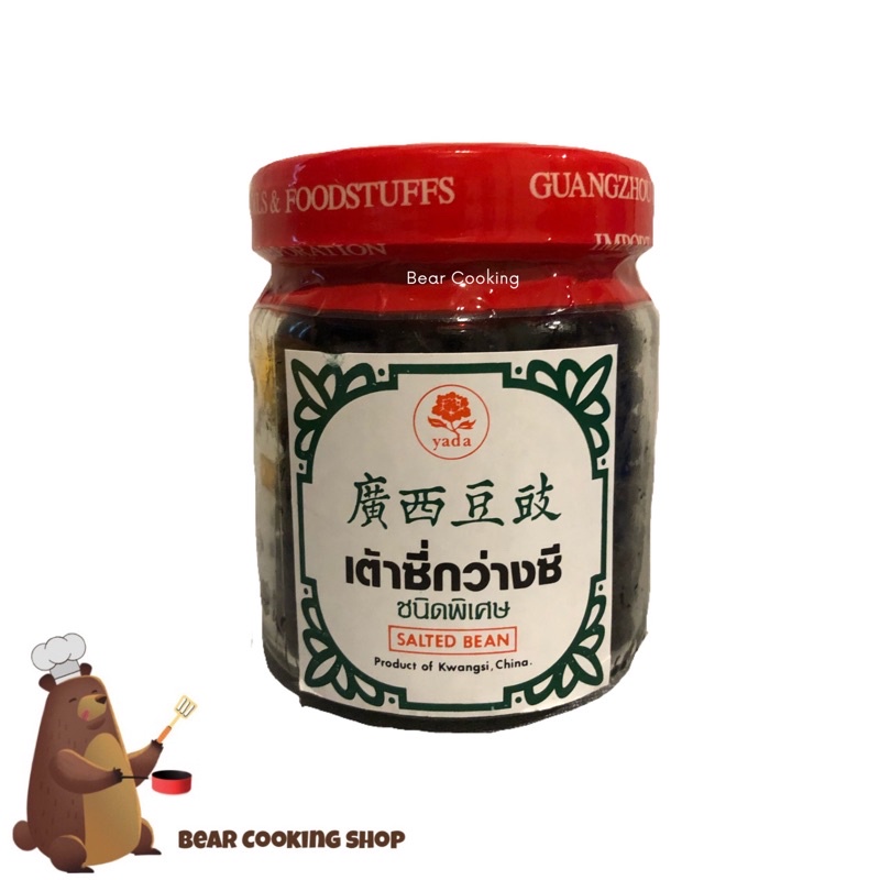 เต้าซี่กว่างซี Salted black bean 100 กรัม