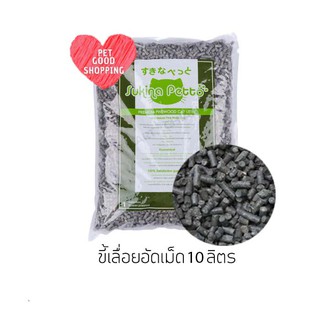 Sukina Petto ทรายแมวเปลือกไม้สน สูตรคาร์บอน ดูดกลิ่น สำหรับกระบะทราย 2 ชั้น 10 ลิตร