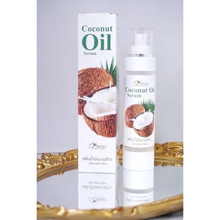 เซรั่มน้ำมันมะพร้าวสกัดเย็น Coconut Oil Serum 150ml.