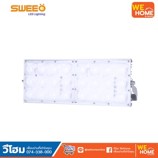 โคมสปอร์ตไลท์ LED Floodlight  100W เดย์ไลท์ SWEEO