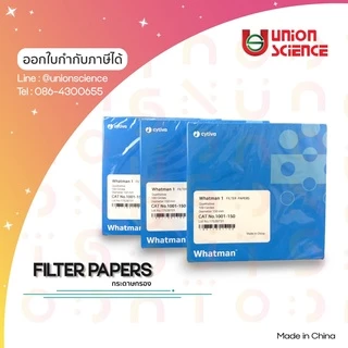 กระดาษกรอง (Filter Papers) ยี่ห้อ Whatman เบอร์ 1/4/5 dia. 90/110/125/150 mm [สั่งซื้อขนาดอื่นได้]