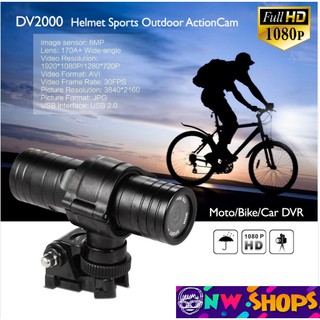 Waterproof Sports HD DV True Record HD World (DV2000) กล้องแอคชั่น