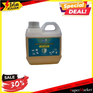 🔥แนะนำ🔥 ผลิตภัณฑ์โรคเอนกประสงค์ ตรามือหนึ่ง 1936153 1 ลิตร ผลิตภัณฑ์น้ำยาทำความสะอาดอเนกประสงค์ ✨ลดพิเศษ✨