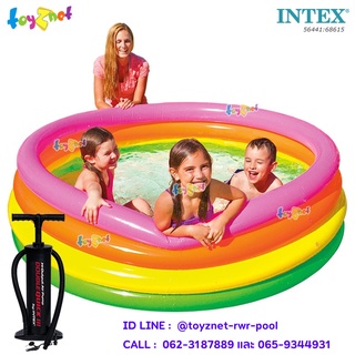 Intex สระน้ำ เป่าลม ซันเซ็ตโกลว์ 66 นิ้ว. 1.68x0.46 ม. รุ่น 56441 + ที่สูบลม ดับเบิ้ลควิ๊ก ทรี