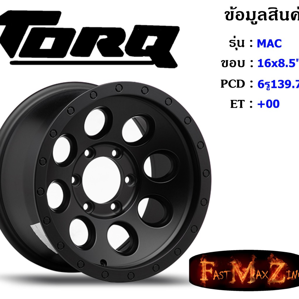 TORQ Wheel MAC ขอบ 16x8.5" 6รู139.7 ET+00 สีMB ล้อแม็ก ทอล์ค torq16 แม็กรถยนต์ขอบ16