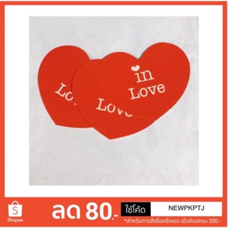 การ์ดไดคัททรงหัวใจ In Love ไม่เจาะรู แพ็คละ 30 แผ่น (พิมพ์ข้อความ)