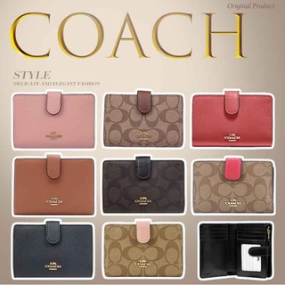 กระเป๋าสตางค์ Coach แท้ / F53436 / F53562 / กระเป๋าสตางค์ผู้หญิง / กระเป๋าสตางค์ใบกลาง / กระเป๋าตัง / กระเป๋าเงิน