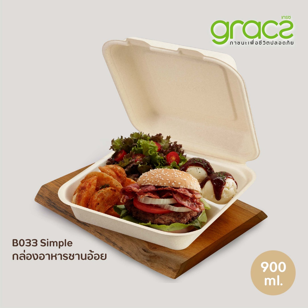 GRACZ กล่องอาหาร 3 ช่อง 900 ml.รุ่น B033 (แพ็ค 50 ชิ้น) (เกรซ ซิมเปิล) กล่องใส่อาหาร เข้าไมโครเวฟได้ - รูปที่ 3