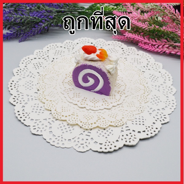 (ฆ1-2)(100-140ใบ/แพ็ค) กระดาษดอลลี่ลูกไม้สีขาวกลม