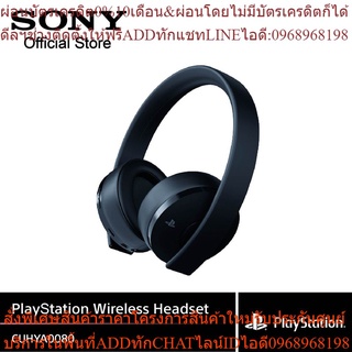 SONY Playstation Wireless Headset  CUHYA0080