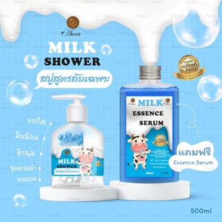 เซตอาบน้ำ น้ำนมเอสเซ็น #สูตรลับ สบู่สูตรลับเฉพาะ สบู่นมมิ้ล เซ็ตคู่ ฟ้า+ขาว