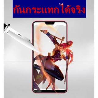 ฟิล์มกระจก HUAWEI P9000,P9lite,P9plus,Mate20,P20Pro,Y6s,Y6-2,Y7 prime,Y7 pro 2018,Y9 2018,Y9 2019 ไม่เต็มจอ