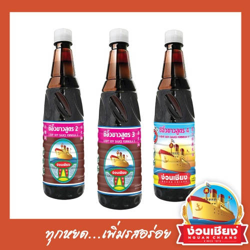 ง่วนเชียงซีอิ๊วขาว ขนาด 630 มล.