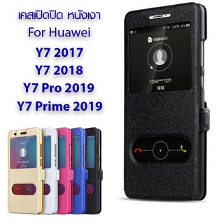 Rinasa เคส Huawei Y7 2017 / Huawei Y7 Pro 2018 / Nova 2 Lite / 7C / Huawei Y7 Pro 2019 PC Sleeve Series