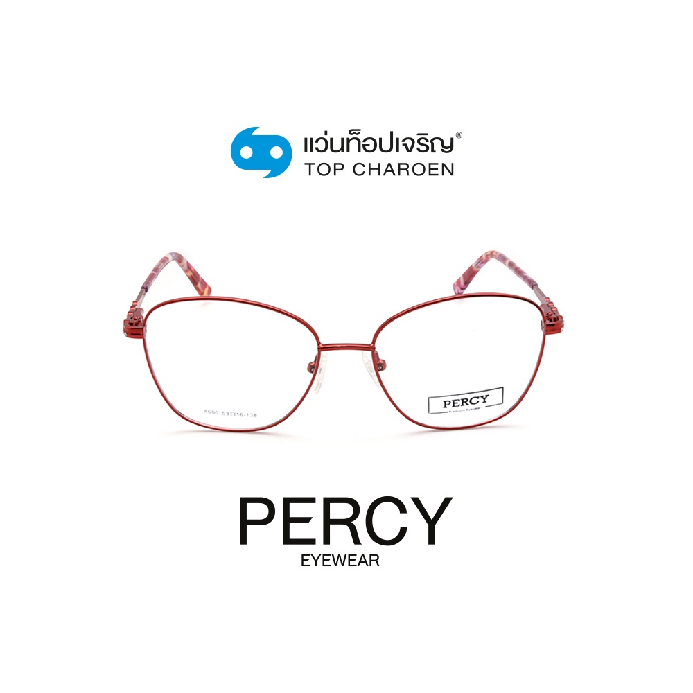 PERCY แว่นสายตาทรงเหลี่ยม 8600-C4 size 53 By ท็อปเจริญ