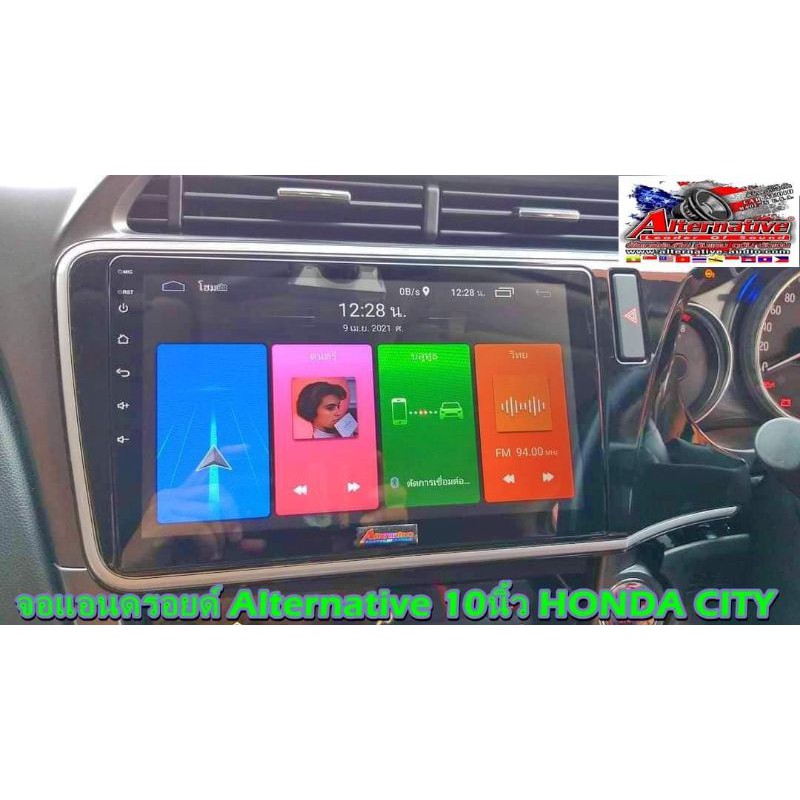จอตรงรุ่น10นิ้ว HONDA CITY Android V.11 จอแก้วIPS 4Core Ram2/16Gแท้ Wifi GPS เล่นได้2จอ
